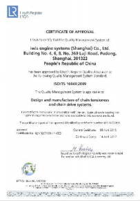 榮譽資質(zhì) (8)